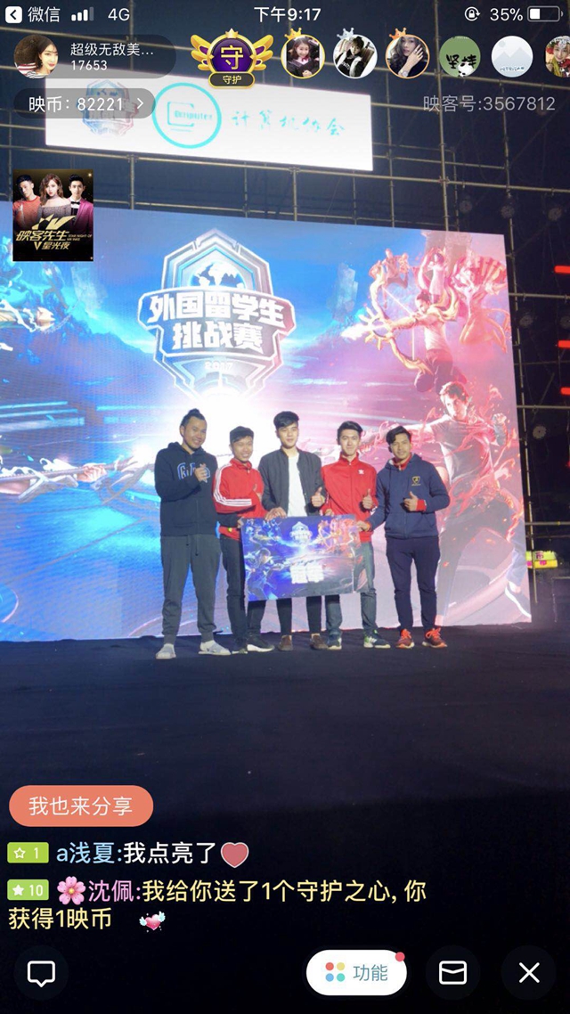 他球队的成 他球队的成